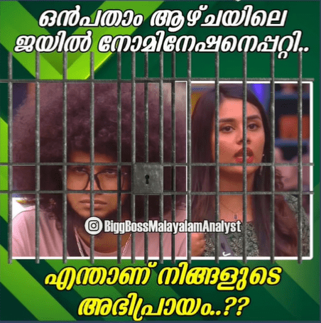 BBMS6 Norah Abhishek in Jail week 10