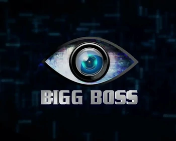 Bigg Boss Tamil Season 1 Logo