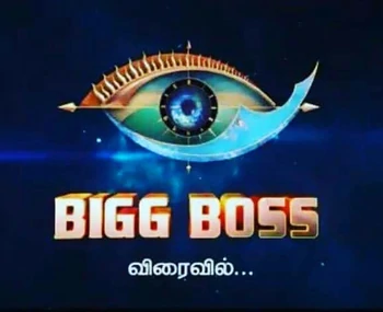 Bigg Boss Tamil Season 3 Logo