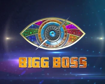 Bigg Boss Tamil Season 4 Logo