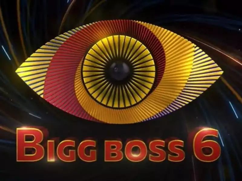 Bigg Boss Telugu 6 Logo