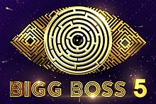 Bigg Boss Telugu Season 5 Logo