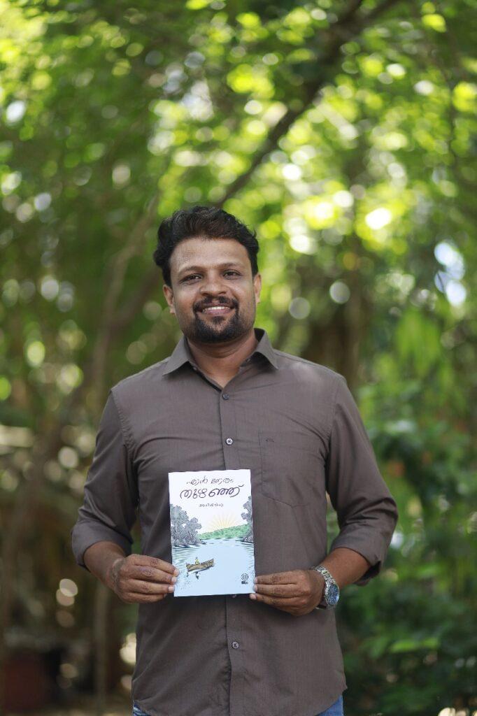 En Neram Thuzhanju | Aneesh TA Photo | Bigg Boss 7 Malayalam