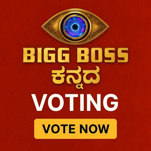 Bigg Boss Kannada Season 12 Voting