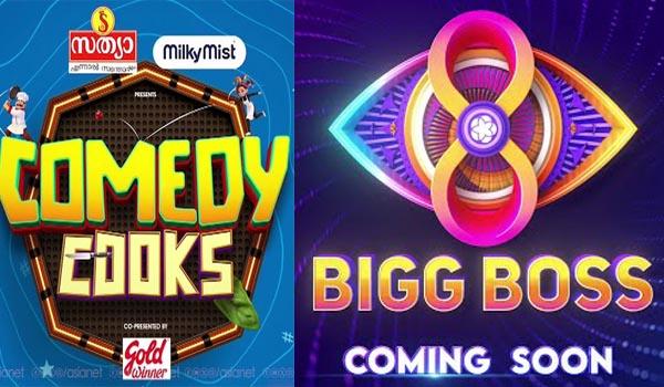 The Next Bigg Boss Malayalam Contestants Might Already Be on Comedy Cooks