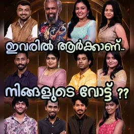 Bigg Boss 8 Malayalam Voting