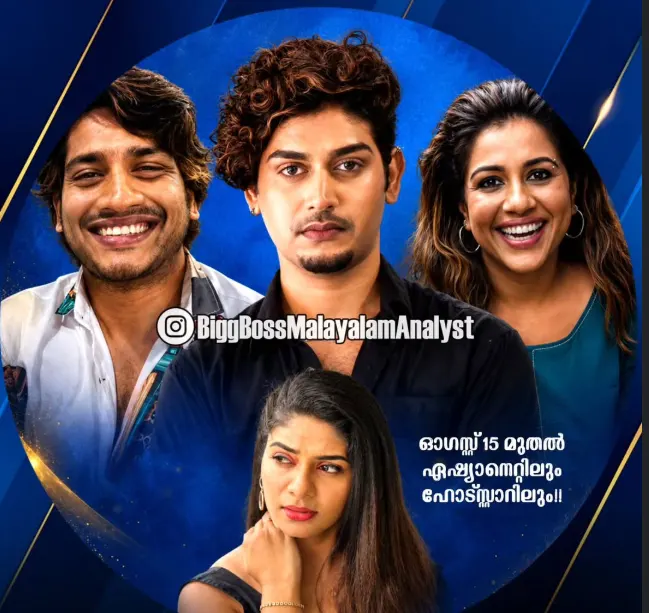 Akhil Marar, Ranjini Haridas, and Riyas Salim as Judges, Reneesha Rahiman as BBM Agnipareeksha Host