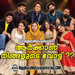Bigg Boss 8 Malayalam Voting